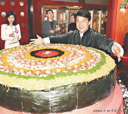 Giant sushi