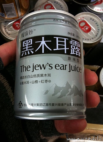 The jews ear juice