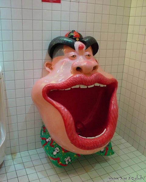 Strange urinal