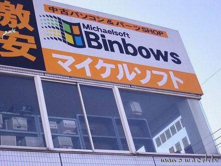 Binbows