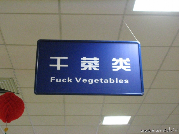 Fuck vegetables