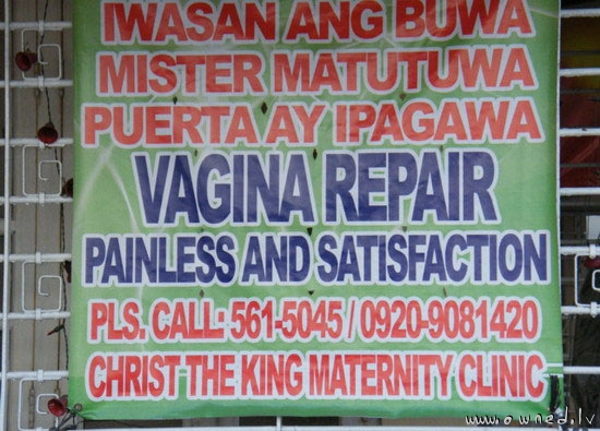 Vagina repair