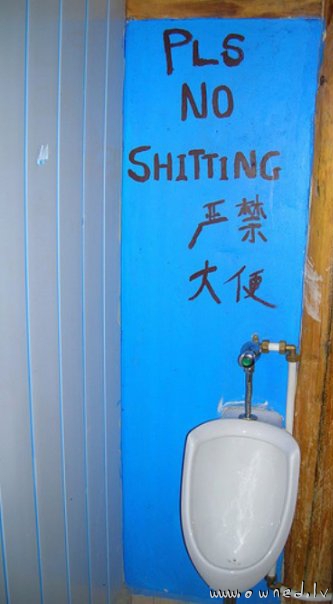 Please no shitting