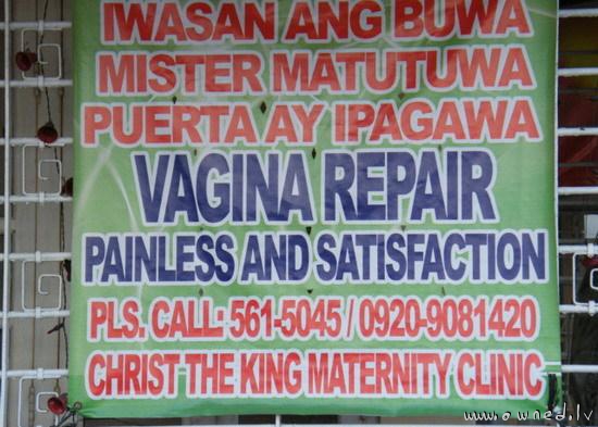Vagina repair