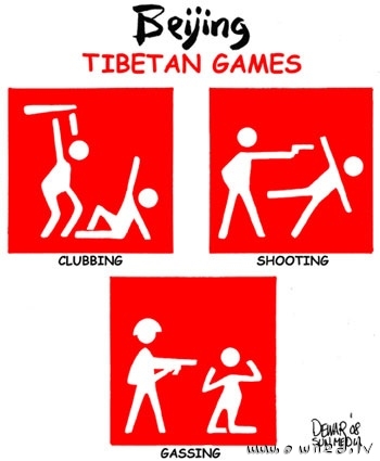 Beijing Tibetian games